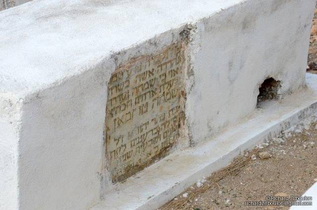 Tombe sans nom